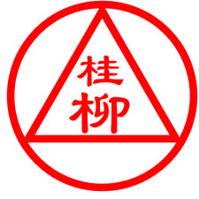 连云港港务